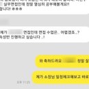 에스합격컨설팅