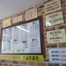 이선생까칠이김밥 이미지