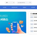 보정동주민센터 이미지