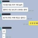 스테이552 이미지