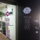 구산피부관리실 네이버블로그