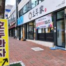 호두가 남산점 이미지