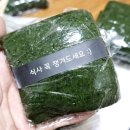 대성떡사랑