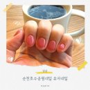 유자네일 이미지
