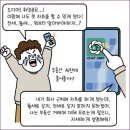 운뽀TV부동산공인중개사사무소 네이버블로그