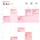 한양봄약국 이미지