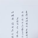 [현대인을 위한 선의 지혜] 14. 간화선에서 화두의 유래와 효능 이미지