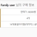 와우에스티 이미지