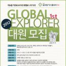 동원글로벌 이미지