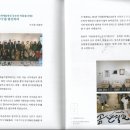김종상 시로한국문화예술대전 작품 `동심을 담다` 출간을 축하합니다 이미지