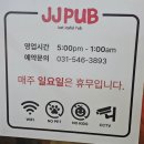 제이제이펍 - 수원시 영통구 센트럴타운로 15 | 제이제이펍