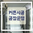 휴패브릭-더블루