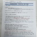 탐라영재관 | 백수 기록｜국취제 구직인정활동 정리 + 1회차 후기와 수당 입금까지(3)