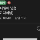 장성우리주유소 이미지