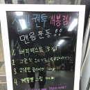 신길권투(개봉점) 이미지