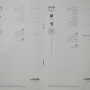 조아굴비
