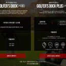 아이필골프 이미지