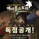 스토리웹북스 이미지