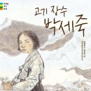 박세○ Daum카페