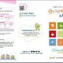개나리어린이집 | 시간제보육