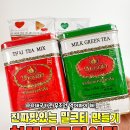 차뜨라므 이미지