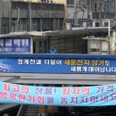 잊혀져가는 대한민국 원조전자상가 서울 종로 세운상가 이미지