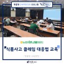 농축산하나로마트 이미지