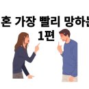 한국신랑베트남신부이야기 이미지