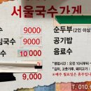 귤한편