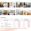 자연드림휴펜션 이미지