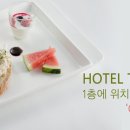 호텔더디자이너스건대베이커리