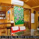 쿠시쿠시하우스 이미지