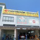 현태카센타