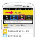 인사맨 이미지