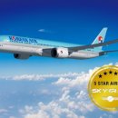 신분 숨긴 ‘미스터리 쇼퍼’가 2주간 평가한 대한항공 서비스 이미지