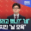 시의성은 없지만 하도 나대서... 다시 보는 국썅 vs 안농운 이미지