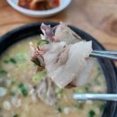 매봉축산 | 문경시청 맛집 왕벌순대국밥 방문후기