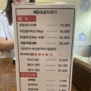 예담숯불양갈비 | [부산맛집/장산맛집] 부산 해운대 장산 양고기맛집 "예담숯불양갈비" 솔직후기!!!(운영시간,주차,메뉴)
