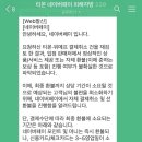 모인여행사 이미지