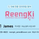 샤이니영어 교습소 이미지