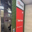 미스터피자 경주황성점 이미지