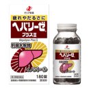 셀러플러스 | 직접 복용 후기부터 FAQ까지｜헤파리제 플러스Ⅱ 내돈내산 후기