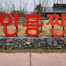면사무소 앞 주차장 이미지