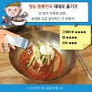 냉면의신 - 수성구 들안로16길 12 | 냉면의신