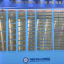 양성한우인공수정소 | 한농대 오픈캠퍼스 투어 및 입시설명회 참여 후기