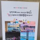 떡볶이 먹고갈래? 이미지