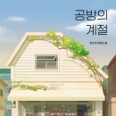 된다공방