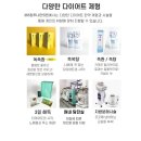 나한의원 이미지