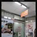 내내 세심하게 체크해주시고 편안하게 받을 수 있도록 배려해주셔서 더욱 좋았던 사릉에스테틱 애플라지