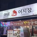 GS25노원수락산역 이미지